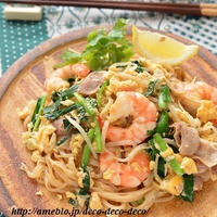 海老とニラと豚肉と！冬にうれしい最強トリオで、タイ風焼きそば「パッタイ」　＋「ピンポン」に敏感！