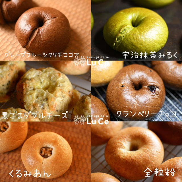 5月のベーグル便、焼き菓子便のご案内です！