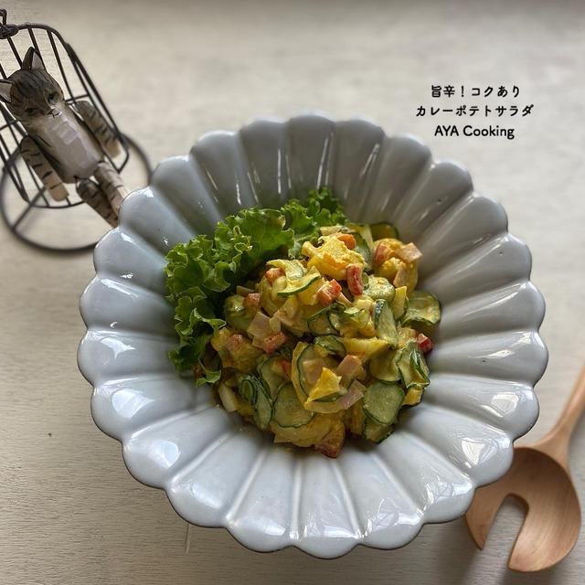 すごく気になってるセブン冷凍♡とカレーポテトサラダ