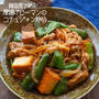 豚肉と厚揚げピーマンのコチュジャン炒め#簡単#節約