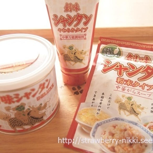 創味シャンタン｜モラタメさんで当選