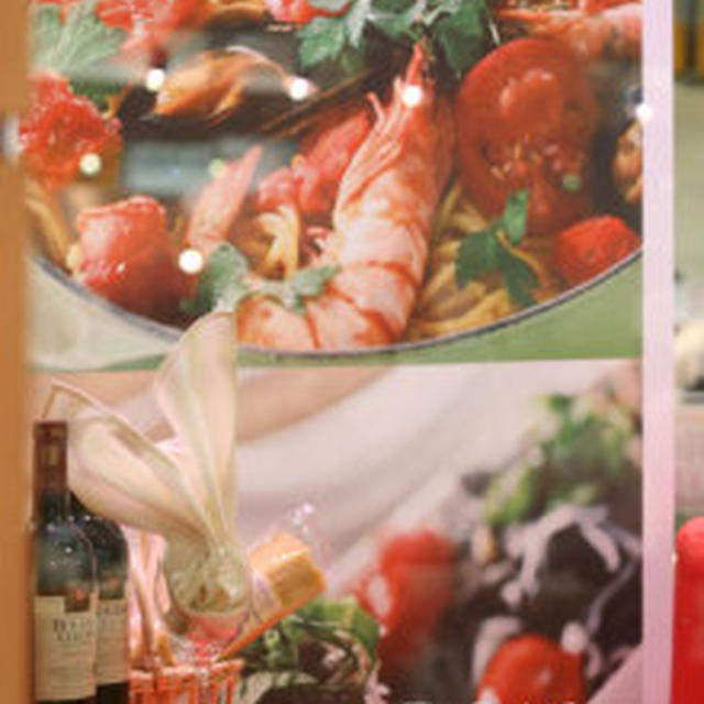 上大岡京急百貨店　TOMATO DE TOMATO