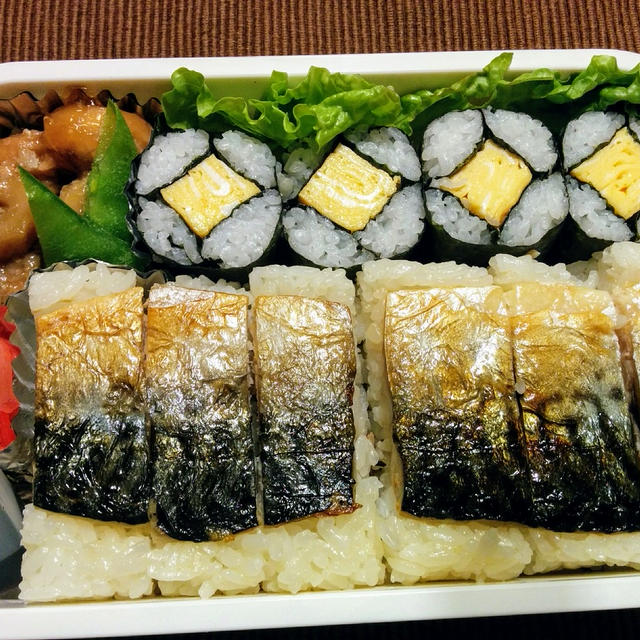 今日のお弁当　第1304号　～焼き鯖寿司～