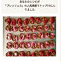 バレンタインにおススメ、友チョコレシピ♪(=^・^=)♡