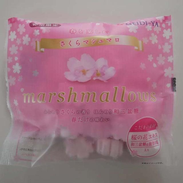 さくらオ・レとさくらよもぎあんぱん#食べてみたい桜の新商品