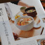 「肉じゃがの卵とじ丼」　朝ごはんの風景　オセラ連載