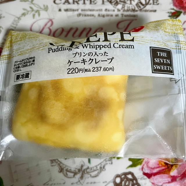 【新商品】セブンイレブン プリンの入ったケーキクレープ