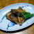かつおの南蛮焼き