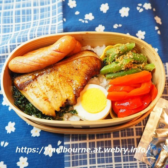 ぶりの照り焼きのお弁当。