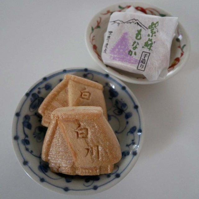 白川郷の紫蘇もなか#今日のおやつはこれ