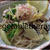 セロリの焼きビーフン