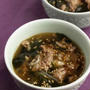【レシピ】コク旨！牛肉とワカメの 韓国風スープ