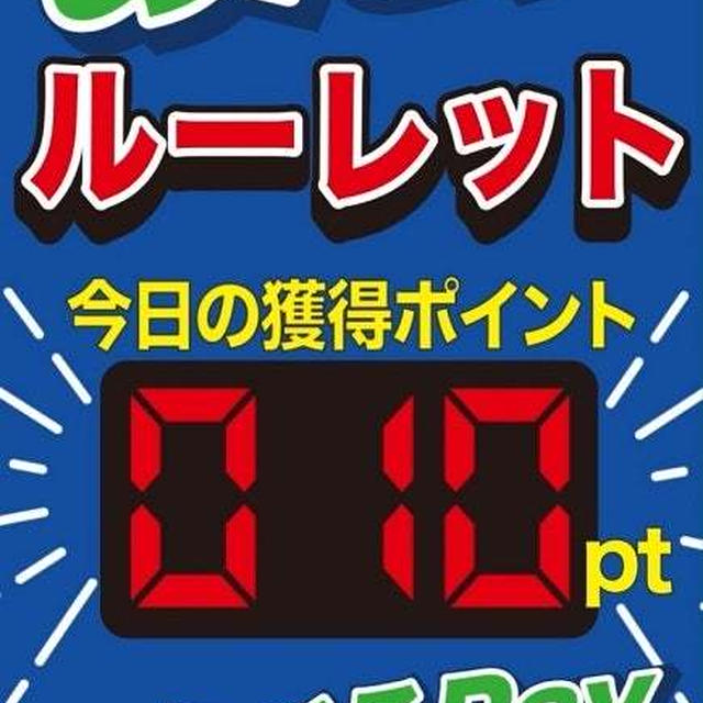 プチ当選とリンツのアウトレットセールでリンドールがすごくお得に買える！！