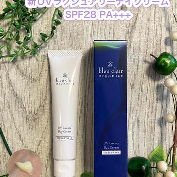 新UVラグジュアリーデイクリーム SPF28 PA+++