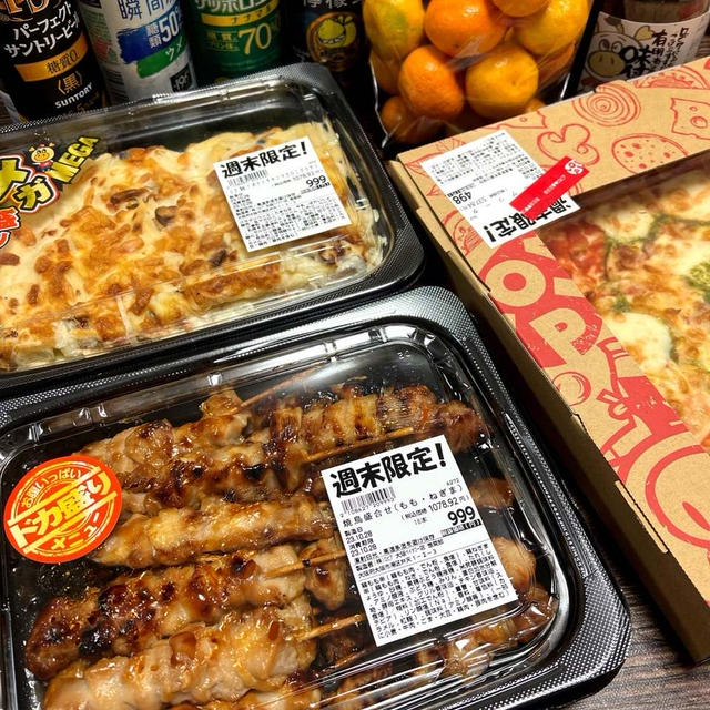 弁天町ロピア！お家バイキング。お寿司　新竹〜