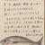 あまちゃん、緑のおかゆを食べる。