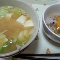 手抜き味噌汁とTKG朝食