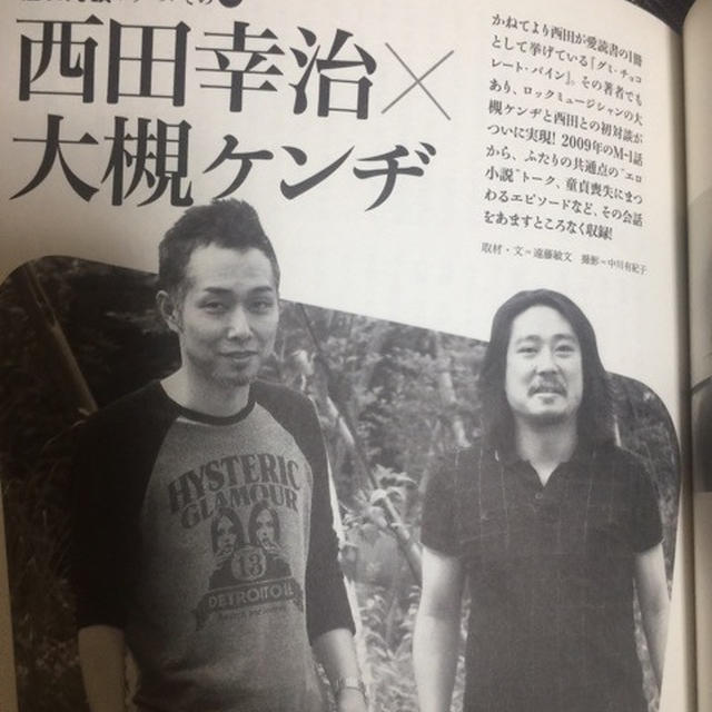 ブログ10周年で改めてぼよよんについて考えた　Ameba13周年　健やかな毎日のため寝具が欲しい