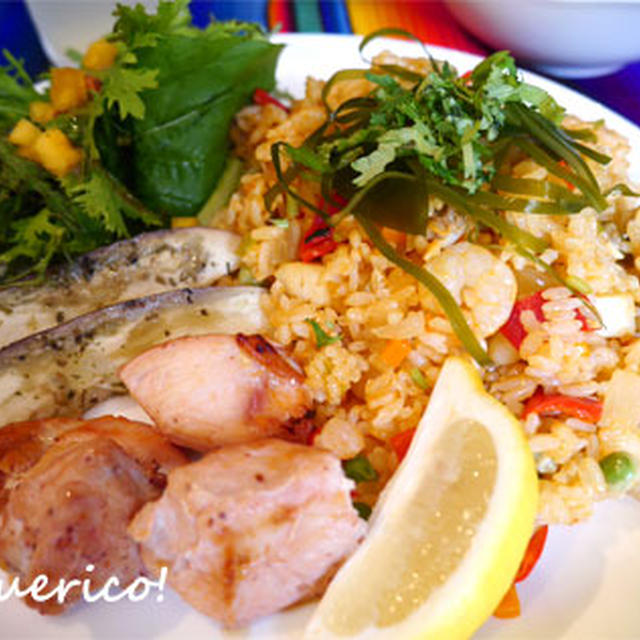 魚介たっぷりペルーのご馳走ごはん、アロス・コン・マリスコス～Arroz con mariscos～