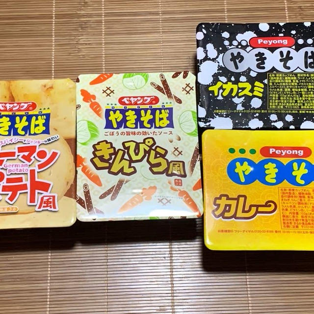 まるか食品株式会社のペヤング焼きそばとペヨング焼きそば