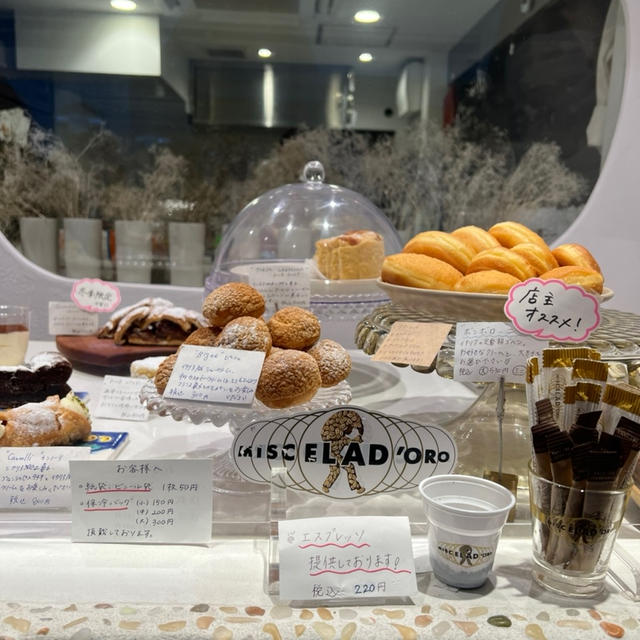 ボンボローニもあるよ♪新富町にオープンしたイタリア菓子専門店『Litus(リートゥス)』
