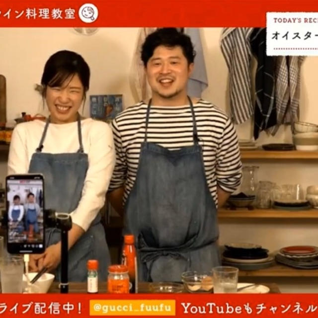 オイスターソースのたれで棒々鶏～！中華シリーズ第2弾