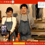 オイスターソースのたれで棒々鶏～！中華シリーズ第2弾