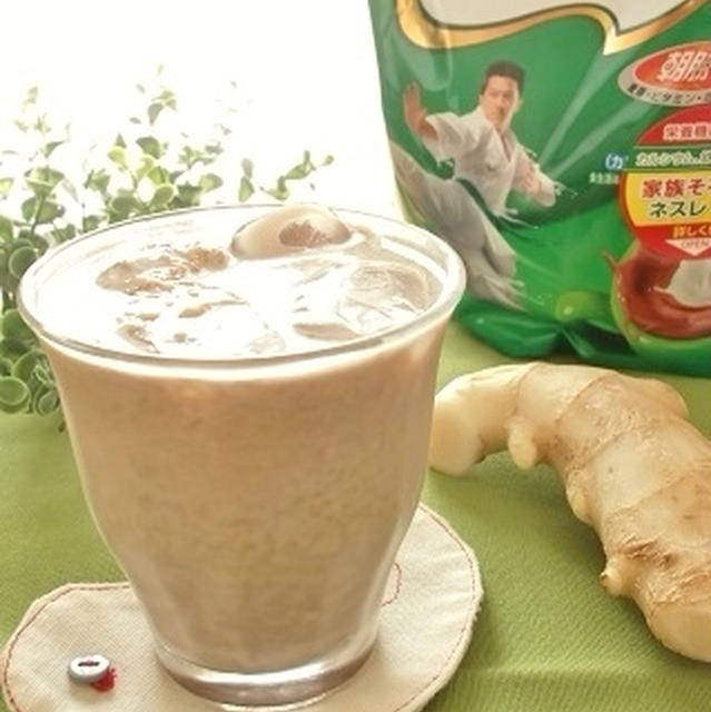 甘さスッキリ！！ジンジャーアイスミロ