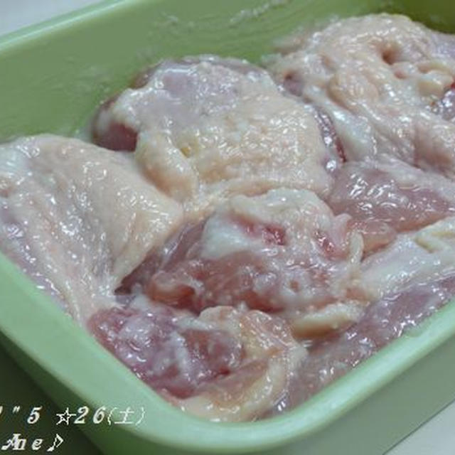こうじ漬け床で漬け中～