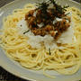 おかめさん現わる♪納豆パスタ