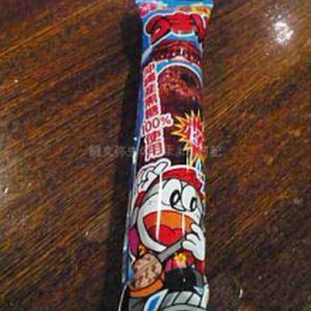 うまい棒　黒糖味