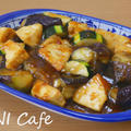 Spicy Eggplant Tofu