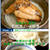 胡麻だれつゆで…稲庭うどん…！