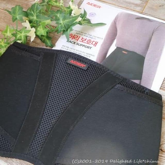 Aider エイダー 腰 サポーター Back Support～その後
