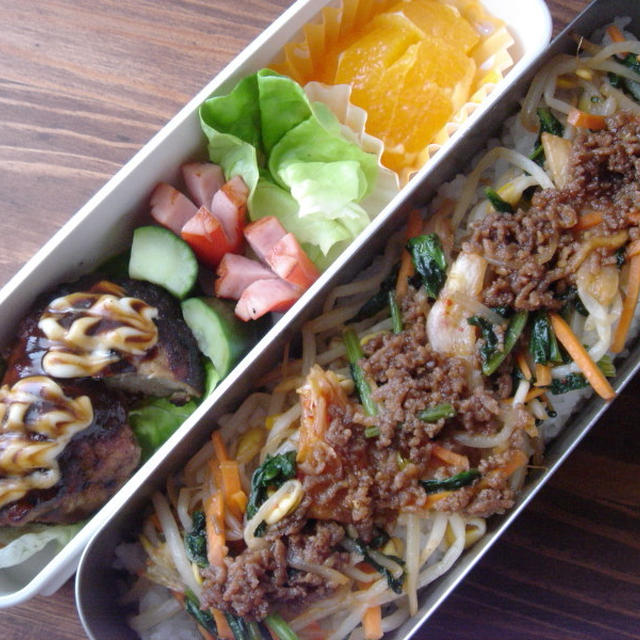 ひき肉祭り★ビビンバとハンバーグ弁当
