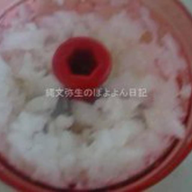 大根と豆、玄米の和風リゾット