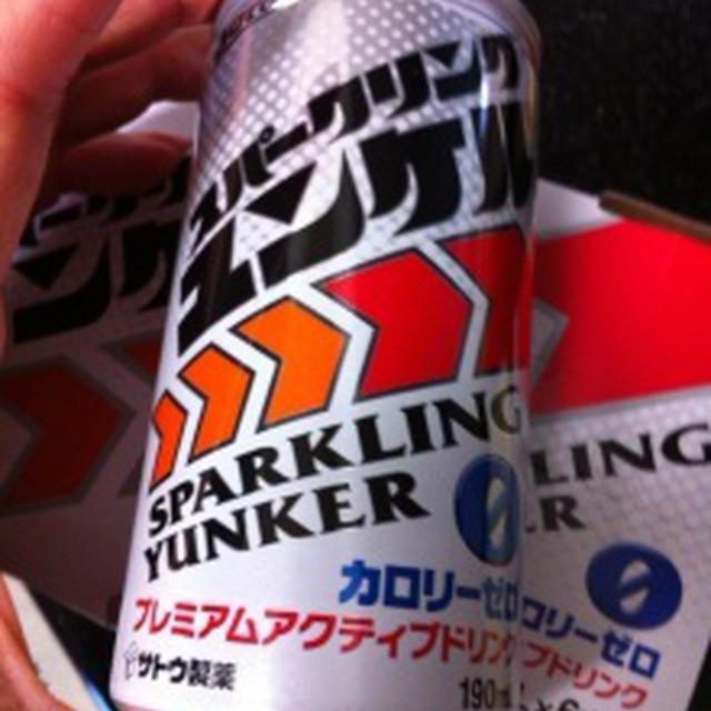 パワーをつける