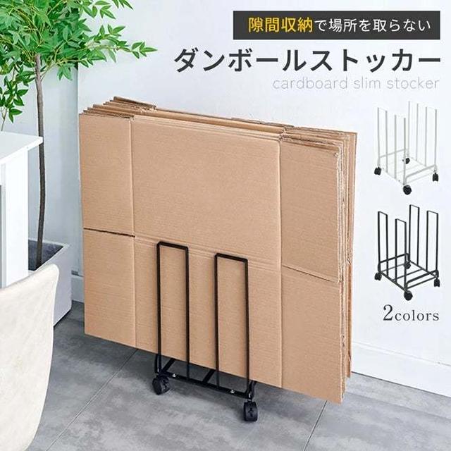 20時～　30分限定条件なし半額♪mamago 雑貨いろいろ