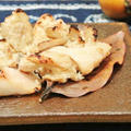 鯛と平茸の味噌麹焼き