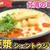 台湾の朝ごはん鹹豆漿