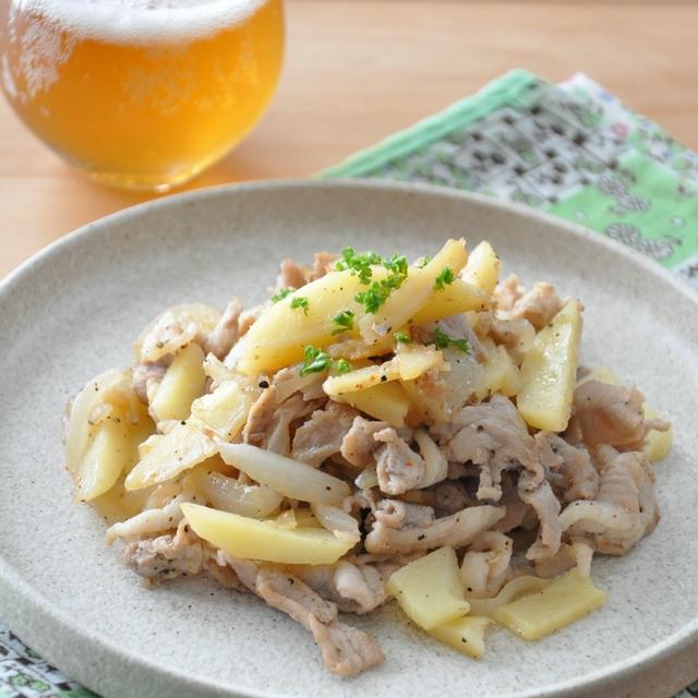 【節約レシピ】豚肉とじゃがいもの塩レモン炒め/食費節約/おうち居酒屋家飲みレシピ