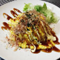 お好み焼き風オムライス