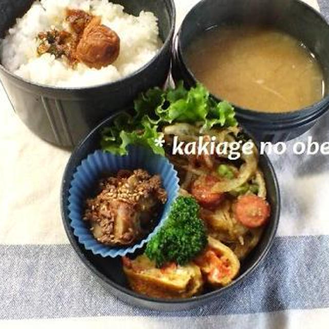 * かき揚げ・ｵﾑﾚﾂ お弁当