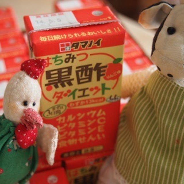 タマノイ酢さんの【はちみつ黒酢ダイエット】が届きました！有り難うございます！