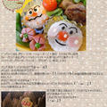 アンパンマン＆カレーパンマン