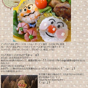 アンパンマン＆カレーパンマン