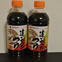 白菜とお豆のあっさり煮