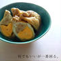 親子巾着煮