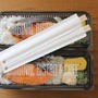 仕出し弁当