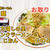 宅麺の「バカ増しの里 ジャンクラーメン じおん Gのみそ」を調理してみました / ラーメンの通販
